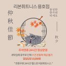 리본휘트니스 이미지