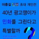 365행복담은의원 이미지