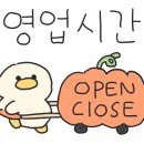 와오리 장작구이 주물럭 이미지