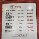화성향남맛집 한가네숯불닭갈비 [솔직후기] 촉촉한 닭갈비 맛집 발견!