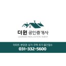 용인역스타공인중개사사무소 이미지