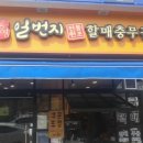 아라 게스트하우스 이미지