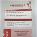 림스내과의원 이미지