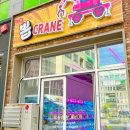 뽑CRANE 이미지