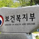 주식회사보건메디칼 이미지