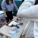 부산대저고등학교 | 대저고등학교 출장 수업 후기(2)