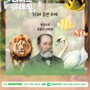 필클래식