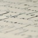 캘리그라피 (취미 & 자격증) 이미지