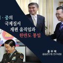 홍우택