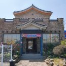 함지박 반점 이미지