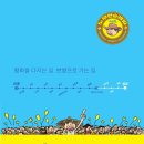 평화로10 이미지