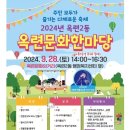 지역별 가을 행사 및 축제 소식 전해요~1 이미지