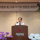 제일병원 이미지