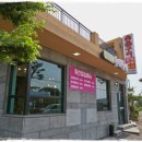 산방산우리동네