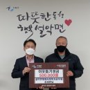설악면행정복지센터 이미지