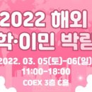 주식회사에스에이