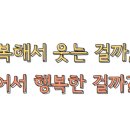폴리아나 이미지