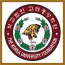 고려대학교사범대학부속중학교 이미지