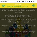 유승우가부른 The lazy song가사... 이미지