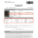 세온행정사사무소