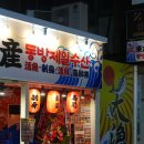 제일수산 이미지