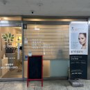 성원샹떼빌3차 | 수지피부관리 잘하는 곳｜상현동피부관리 올가드림뷰티 수지상현역점 복부 웨이브 관리 후기