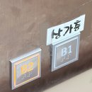 홍제역(3) | [홍제역 중화요리] 마라크림짬뽕 혼밥 후기