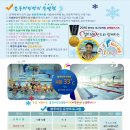 블루마린 수영장 이미지