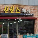 보보스헤어 이미지