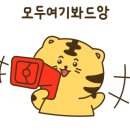오일공사