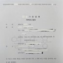 법무사김종헌사무소 - 남동구 구월로 129 | 법무사김종헌사무소
