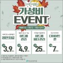 판교여드름피부과 이제라도 한방을 시작해볼래요