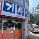 마을회관 옆 창고 앞 이미지