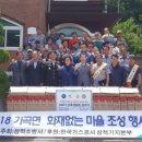 가곡면 복지회관 이미지