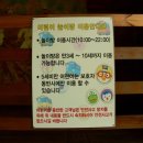 약속구이 네이버블로그