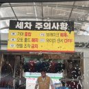 오룡주유소