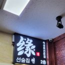 에스투비원