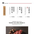 지즐미육회관 이미지