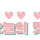다카라초 이미지