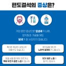 올바른이비인후과의원 이미지
