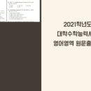 지니보습학원 이미지