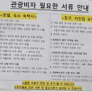 남산행정사사무소 이미지