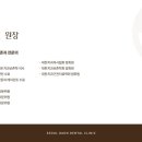 다온치과 - 이천시 어재연로 39 | 다온치과