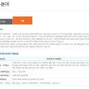 (주)비에이치푸드