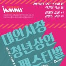 대인시장 이미지