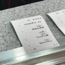 더리터 남원시청점 이미지