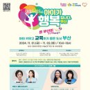 부산교육청 이미지