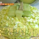 우리동네케이크 이미지