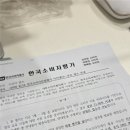 로뎀피아노학원 - 원주시 단구로 64 | 한국소비자산업평가 “아카데미”> 전국 상위 0.3% 우수 교육기관 선정 |일공오 피아노 | 마곡 성인피아노