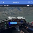 하늘누리 Daum카페